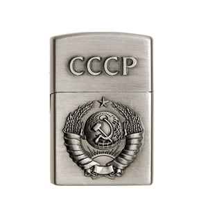 Plynový zapaľovač strieborný CCCP 