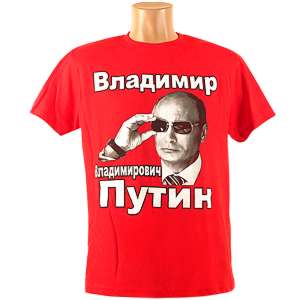 Tričko Putin červené