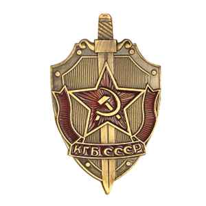 Odznak ZSSR KGB