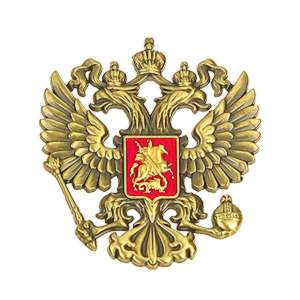 Ruský symbol mosadz patina 3,5 cm