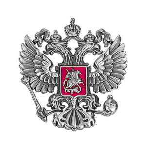 Ruský symbol patina 5 cm
